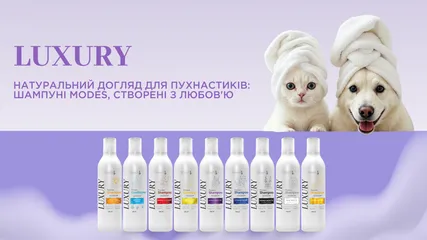 Безсульфатні шампуні Luxury для собак та котів: турбота, якій можна довіряти