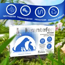КВАНТЕФЕН (Kvantefen) антигельмінтні таблетки для собак та котів (4 табл.),  MODES
