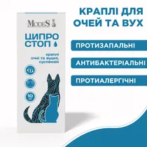 Ципростоп краплі очні та вушні для тварин, суспензія 10 мл, MODES