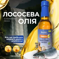 Олія норвезького лосося для тварин, 250 мл, MODES