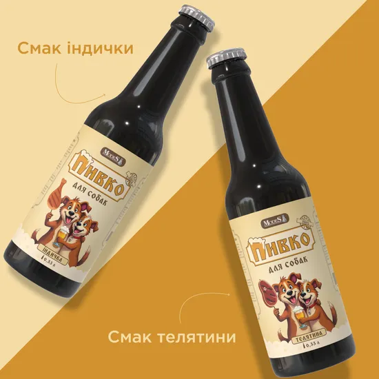 Пиво для собак зі смаком індички, 0.33 л, MODES