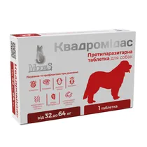 Квадромідас протипаразитарні таблетки для собак 32-64 кг, 3,2 г, MODES (від бліх, кліщів, гельмінтів)