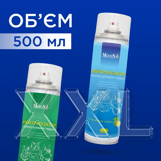 Нейтралізатор запахів домашніх тварин з ароматом Лісових ягід 500 мл, MODES