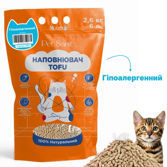 Наповнювач Tofu - гіпоалергенний 2,6 кг, 6 л, ПетСаніт (PetSanit), MODES