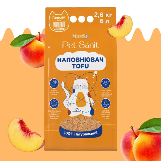 Наповнювач Tofu - персик 2,6 кг, 6 л, ПетСаніт (PetSanit), MODES