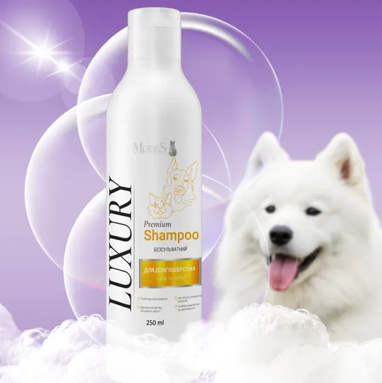 Лакшері (Luxury) преміальний шампунь для довгошерстих собак та котів 250 мл, MODES