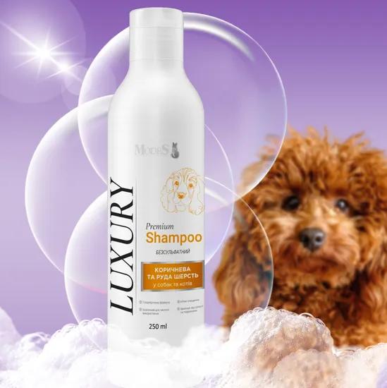 Лакшері (Luxury) преміальний шампунь для собак та котів з коричневою та рудою шерстю, 250 мл, MODES