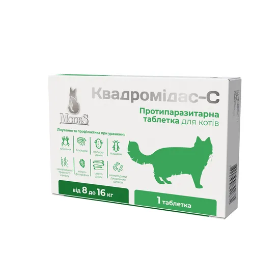 Квадромідас — C протипаразитарні таблетки для котів 8-16 кг, 0,8 г, MODES