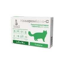 Квадромідас — C протипаразитарні таблетки для котів 8-16 кг, 0,8 г, MODES