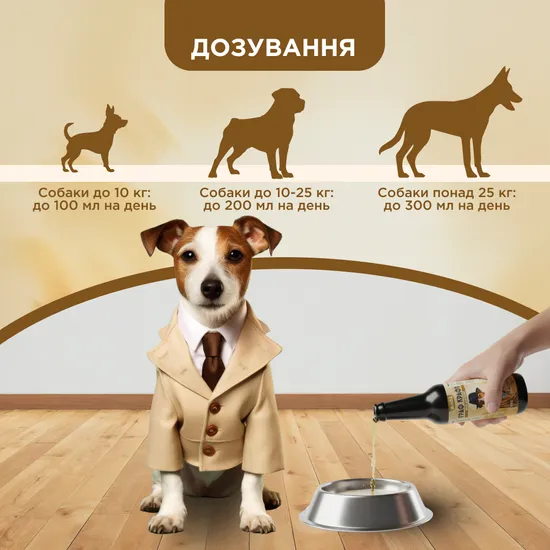 Крафтове пиво для собак Граф Крафт, 0,33 л, MODES