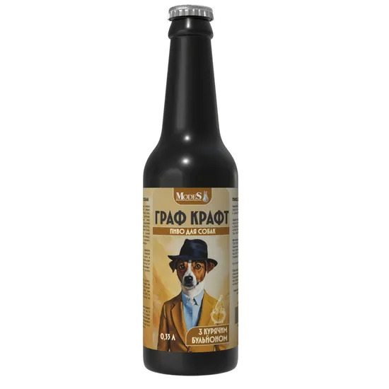 Крафтове пиво для собак Граф Крафт, 0,33 л, MODES
