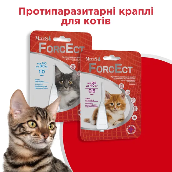 ФорсЕкт (ForcEct) протипаразитарні краплі для котів та кошенят 0,5-4,0 кг, 0,5 мл, MODES