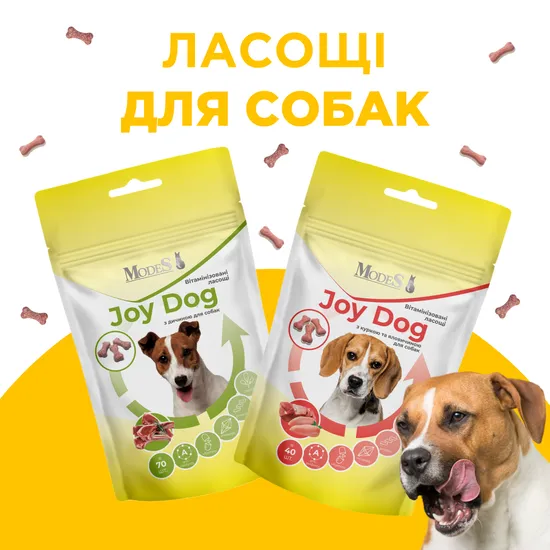 Joy Dog Вітамінізовані ласощі з куркою та яловичиною для собак, MODES
