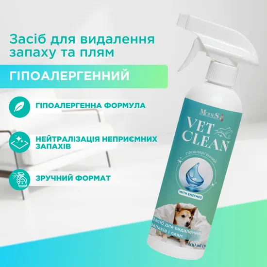 VET CLEAN Засіб для видалення запахів і плям «Гіпоалергенний» 500 мл, MODES