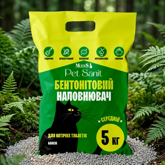 Бентонітовий наповнювач для котячих туалетів PetSanit середній, 5 кг, MODES