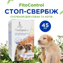 Фіто контроль (Fito Control) Стоп-Свербіж суспензія для собак та котів, 45 мл, MODES