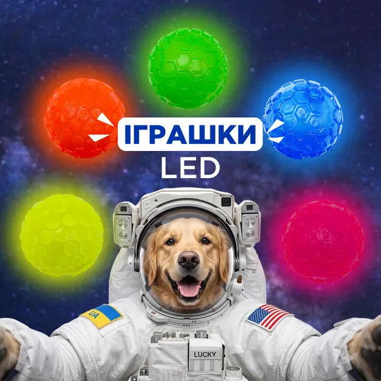Іграшка для собак LED-м'яч Modes жовтий розмір 7,5 см