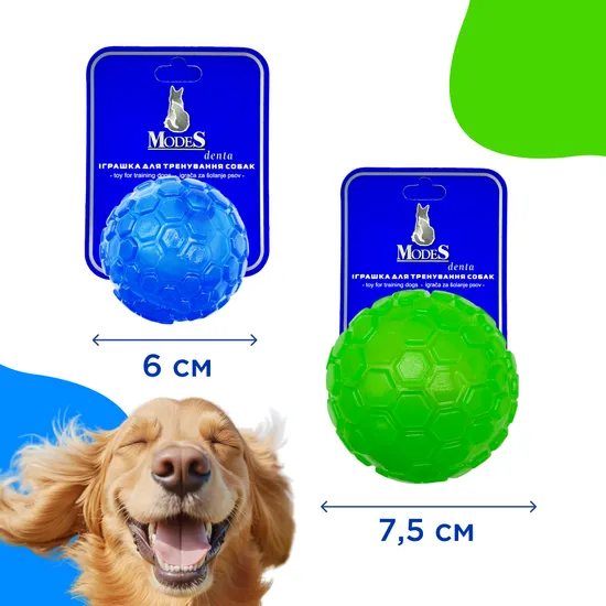 Іграшка для собак LED-м'яч Modes рожевий розмір 7,5 см
