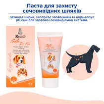 Паста Др. КІС Урінарі (Paste Dr.KIS Urinary) для захисту сечовивідних шляхів котів та собак 50 г, MODES