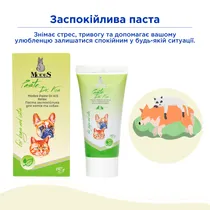 Паста Др. КІС Релакс (Paste Dr.KIS Relax) заспокійліва для котів та собак 50 г, MODES
