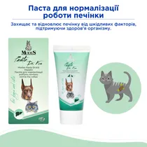 Паста Др. КІС Гепатік (Paste Dr.KIS Hepatic) для нормалізації роботи печінки собак та котів 50 г, MODES