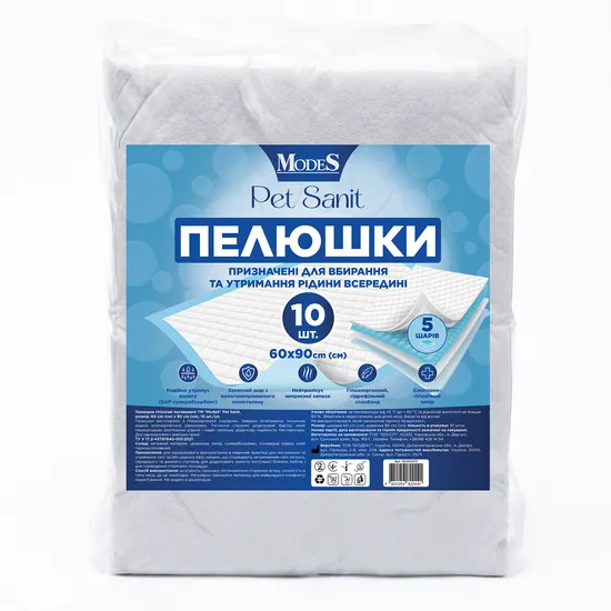 Пелюшки п'ятишарові, гiгієнічні поглинаючі PetSanit 60×90 см,10 шт, MODES