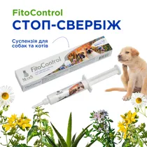 Фіто контроль (Fito Control) Стоп-Свербіж суспензія для собак та котів 10 мл, MODES (фітокомплекс)
