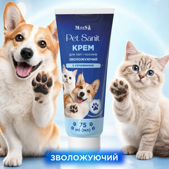 Pet Sanit Крем для лап і носиків з сечовиною, зволожуючий для тварин, 75 мл, MODES