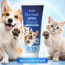 Pet Sanit Крем для лап і носиків з сечовиною, зволожуючий для тварин, 75 мл, MODES