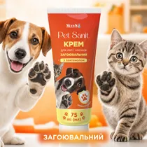 Pet Sanit Крем для лап і носиків з пантенолом, загоювальний для тварин, 75 мл, MODES