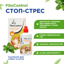 Фіто контроль (Fito Control) Стоп-Стрес суспензія для собак та котів 45 мл, MODES (фітокомплекс)