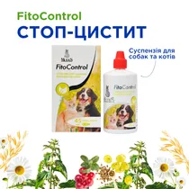 Фіто контроль (Fito Control) Стоп-Цистит суспензія для собак та котів 45 мл, MODES (фітокомплекс)