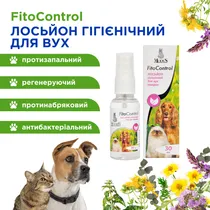 Фіто контроль (Fito Control) лосьйон гігієнічний для вух тварин 30 мл, MODES (фітокомплекс)
