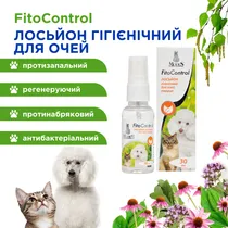 Фіто контроль (Fito Control) лосьйон гігієнічний для очей тварин 30 мл, MODES (фітокомплекс)