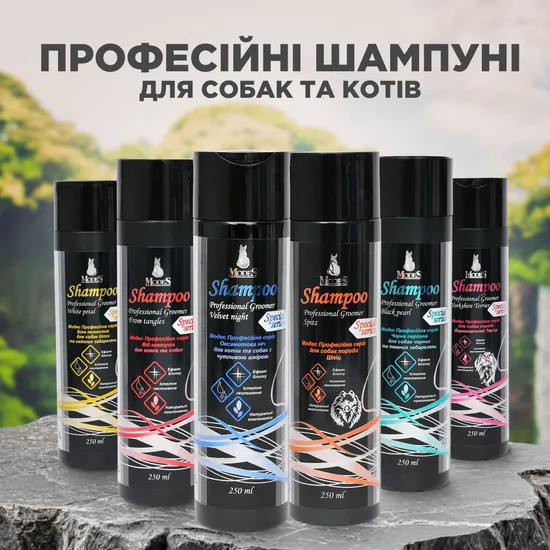 Шампунь від ковтунів для котів і собак професійна серія (Professional Groomer) 250 мл, MODES