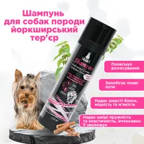 Шампунь для собак породи Йоркширський Тер'єр професійна серія (Professional Groomer) 250 мл, MODES