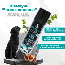 Шампунь чорна перлина для собак чорних і темних забарвлень професійна серія (Professional Groomer) 250 мл, MODES