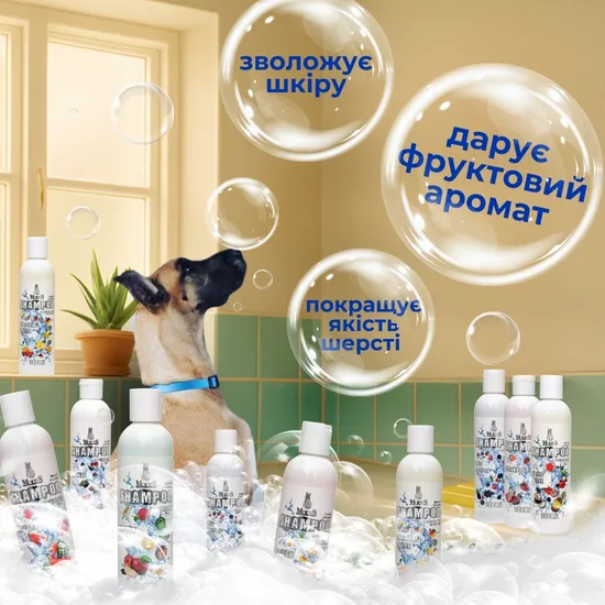 Шампунь фруктовий з ароматом персика для цуценят і кошенят 250 мл, MODES